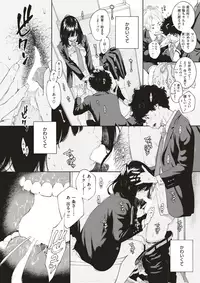 COMIC Kairakuten 2018-04 [Digital]