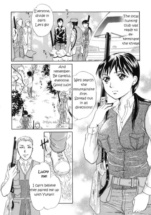 Realms of the Divine Beasts