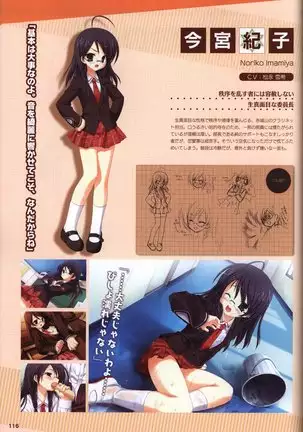 YUZUSOFT 10th Anniversary Book YUZUANI