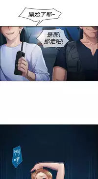 [Studio Gale] Lady Garden 淑女花苑 第一季 [Chinese]