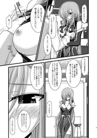 [valssu (Charu)] MELON ni Kubittake! Soushuuhen Ge (Tales of the Abyss) [Digital]