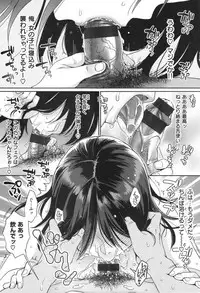 [Karube Guri] Tsuyudaku Otome - Tsuyudaku Loving Maiden.