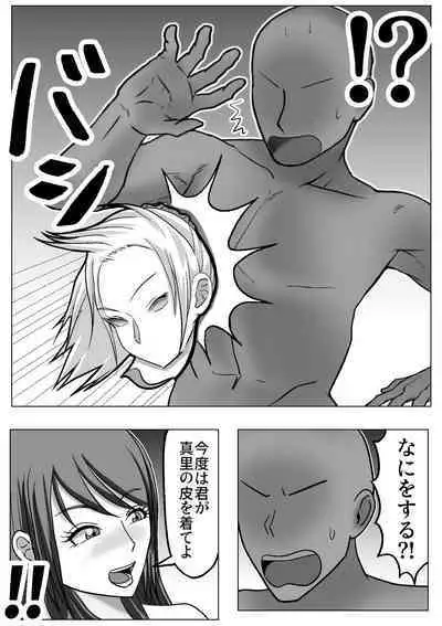 [Akio Miyamura]Skinning Hot Spring