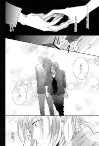 (Renai Jiyuugata! entry2) [Caffeine (Oosawa)] GOOD-MORNING (Free!)