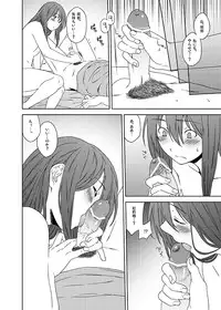 [Inuzuka Clinic (Inuzuka Bouru)] You Are There (Steins;Gate)