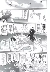 (C83) [Takotsuboya (TK)] Lamancha no onna (Chuunibyou Demo Koi ga Shitai!)