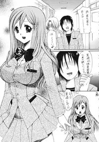 (COMIC1☆2) [Tsurikichi Doumei (Kiki Ryu)] Dance of Welsh onion (Various)