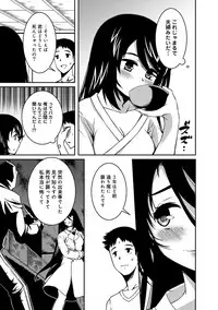 COMIC Ananga Ranga Vol. 32