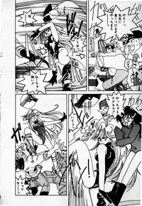 [Sano Takashi] Cheese Doll