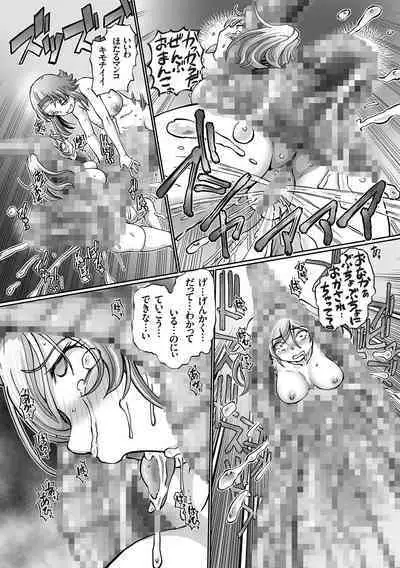 JK Ninja Marimo Ninpouchou