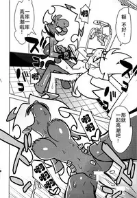 [Hamanasu Chaya (Hamanasu)] Oshioki! Demon Sisters (Panty & Stocking with Garterbelt) [Chinese] [师兄汉化]