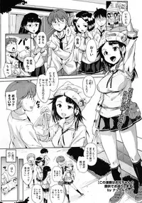 COMIC Megastore 2012-01