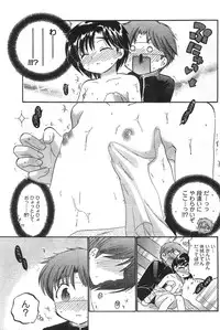 COMIC CanDoll 2008-01 Vol. 48