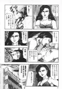 [Sanjou Tomomi] jokousei M choukyou