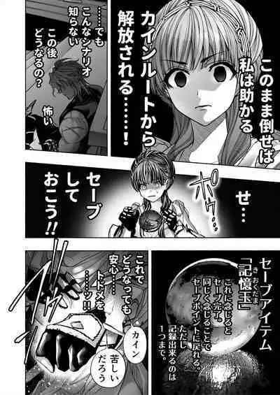 [ONIGASHIMA (Tanaka Onitaiji)] Otome Game "Kuro Dra -Kuroi Seijo to Ashiki Ryuu-" ni Isekai Tensei Shita kedo Murige, Tsunda.