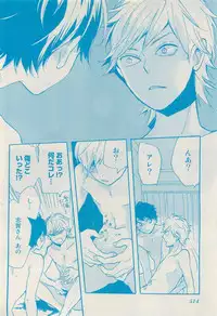 RuTiLe Vol.65 2015-05