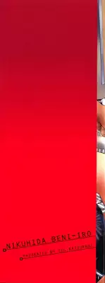 [Katsuragi You] Nikuhida Beni Iro.