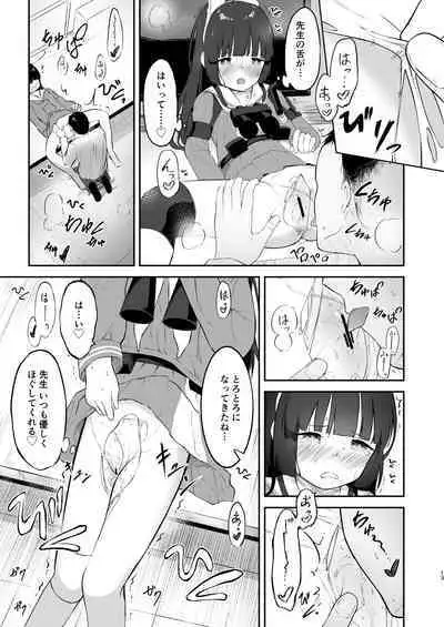 [Komiya no Sato (Komiya Sato)] Toumei RABBIT (Blue Archive) [Digital]