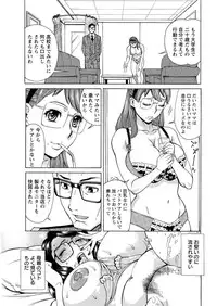 Action Pizazz DX 2016-05 [Digital]