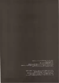 [Nagiyamasugi (Nagiyama)] Kanmusu Ryoujoku Soushuuhen 2 (Kantai Collection -KanColle-)