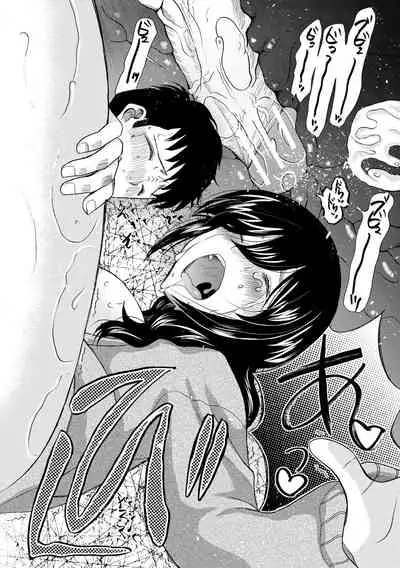 [Hoshitsuki Neon.] Kinkyuu Haramase Sengen Gal Bote - Emergency Pregnancy Declaration [Digital]