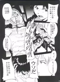 (CSP4) [Studio Kimigabuchi (Kimimaru)] ComiSpe (Neon Genesis Evangelion, Keroro Gunsou)