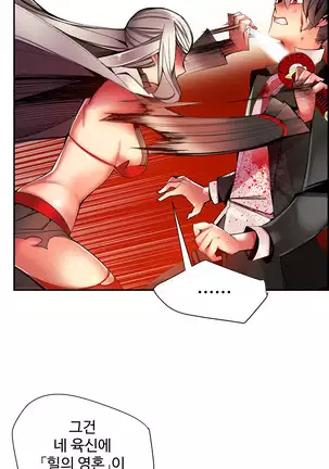 Lilith`s Cord Ch.0-26