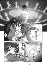 (C73) [Munchen Graph (Kita Kaduki & Mark II)] Isacoil 2 (Dennou Coil)