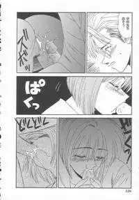 [Ikoma Ippei] Shiritsu Fujisawa Gakuen