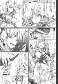 (C80) [UDON-YA (Kizuki Aruchu, ZAN)] Monhan no Erohon 11 (Monster Hunter)