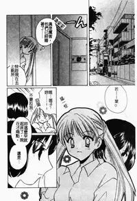 [Kouno Yukiyo] Shimotsuki Jinja Ibun (Chinese)