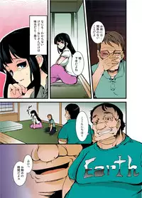 [Takara Akihito] Ochiteiku Haramiko ~Murabito Zenin no Are o Kuwaekomu Insan Ryoujokusai~