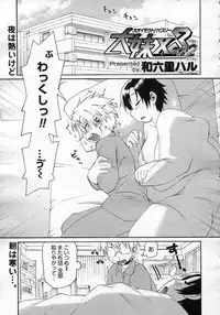 COMIC Megastore H 2007-02