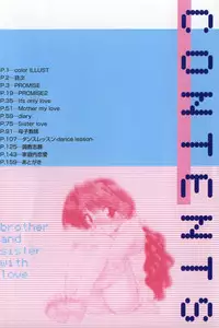 [Ninjin San] Kyoudai Ren'ai