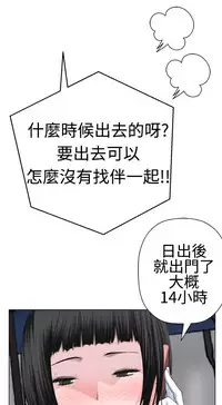 [SOSO] Franken Jo 为爱而生 法兰克赵 Ch.1~10 [Chinese]中文