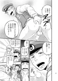 [Draw Two (Draw2)] PAT-RUSH [Digital]