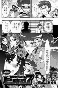 Action Pizazz DX 2013-08