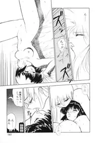 [Mii Akira] Kokuyoku no Christis