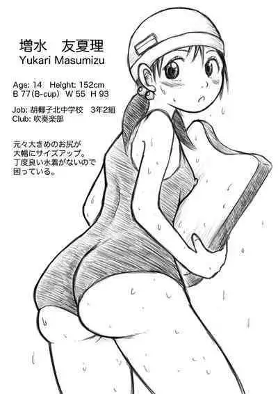 Koyashi Machi Haisetsu Hyakkei Ch.1-6