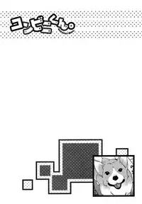 [Junko] Konbini-kun. - Conveni-kun. [Digital]