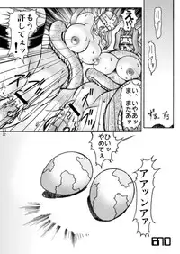 [Glamour Works] Dai Mon Dai Digital (Digimon Savers)