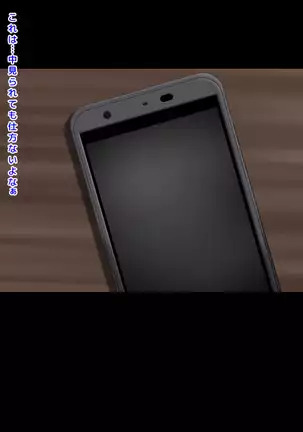 Kyouhaku Sareta Kanojo no Nanakakan