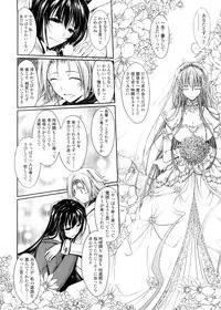 [TANA] Kimi no Hitomi ni Koishiteru -Shokai Genteiban-