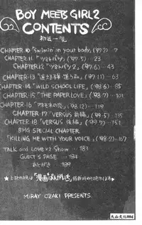 [Ozaki Mirai] Boy Meets Girl 2 [Chinese]