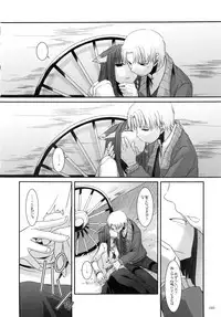 (C79) [Digital Lover (Nakajima Yuka)] DL-etc Soushuuhen (Various)