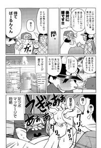 COMIC AUN 2015-12
