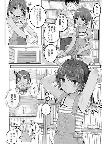 COMIC LO 2022-01 [Digital]