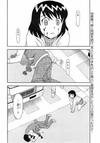 COMIC Men's Young 2008-03