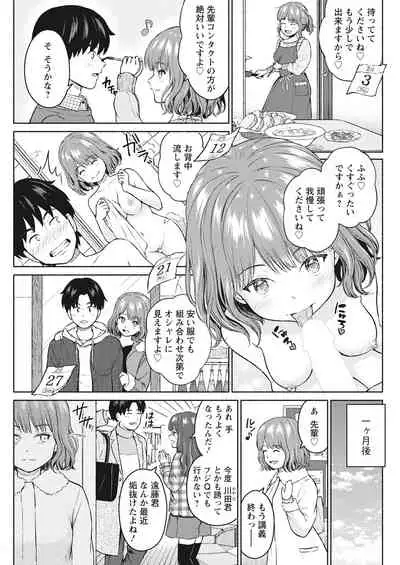 Action Pizazz 2022-03 [Digital]