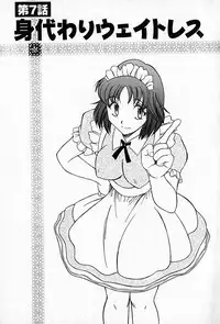 [Rokumei Kanau] Love Love Show